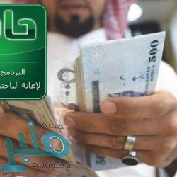 ضبط (3404) مخالفة وقوف في الأماكن المخصصة للأشخاص ذوي الإعاقة