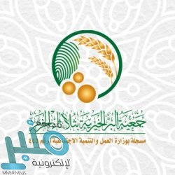 بسبب الضباب الكثيف.. إغلاق مؤقت لطريق (الهدا) في مكة المكرمة