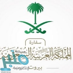 ” الأرصاد” تنبه من نشاط للرياح والأتربة المثارة على عدد من محافظات مكة المكرمة