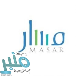 تعليم المخواة ينظم اللقاء الحواري لطلاب وطالبات المحافظة