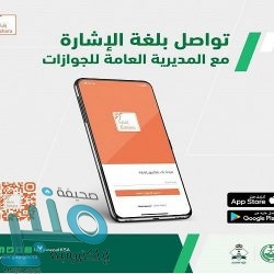 نائب أمير مكة يرأس اجتماعًا لمناقشة أعمال شركة المياه الوطنية بالمنطقة