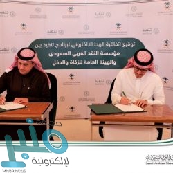 إزالة الحواجز الخرسانية لتنظيم الحركة المرورية في مكة المكرمة