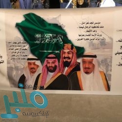 سفير خادم الحرمين لدى المملكة المتحدة يستقبل وفد مركز الملك سلمان للإغاثة