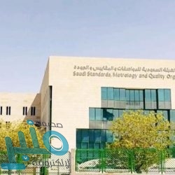 وزير الخارجية: المملكة تتمسك بحل عادل يكفل حقوق الشعب الفلسطيني