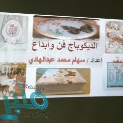 جامعة الطائف تعلن أرقام المرشحين لوظائفها الأكاديمية