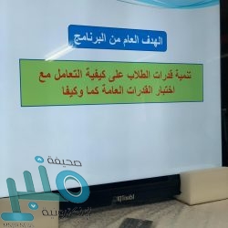 الفيصل ونائبه يشهدان الحفل السنوي لمنسوبي إمارة مكة ويكرمان الإدارات المتميزة والمتقاعدين