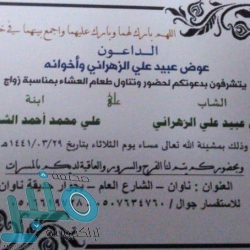 تعليق الدراسة في بعض محافظات منطقة الرياض غداً