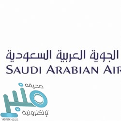 أمانة العاصمة المقدسة تُزيل مزارع تسقى بمياه ملوثة جنوب مكة المكرمة