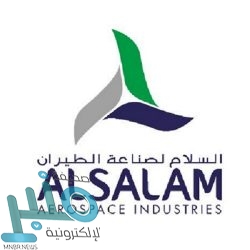 وظائف إدارية شاغرة لدى شركة أرامكو توتال للتكرير