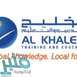 الأرصاد: انخفاض في درجات الحرارة على معظم مناطق المملكة