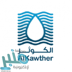 «Aquos R5G».. هاتف جديد من شارب بتقنية الـ 5G