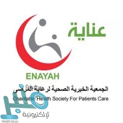 وظائف شاغرة لدى جامعة الملك سعود للعلوم الصحية بجدة