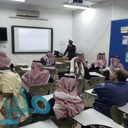 الحرس الوطني يعلن أسماء المقبولين في وظائف كلية الملك خالد العسكرية