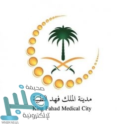 كأس التميز لمحافظات منطقة المدينة في نسخته الثانية ضمن فعاليات جائزة المدينة المنورة للأداء الحكومي المتميز