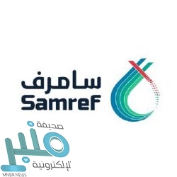 وظائف صحية لدى الجمعية الخيرية الصحية لرعاية المرضى بالرياض