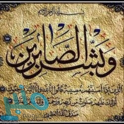 برعاية المحافظ.. توقيع مذكرة تفاهم بين محافظة خليص وجمعية البيئة السعودية