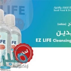 متحدث “الداخلية”: طرق المدينة ومكة والرياض تحت السيطرة