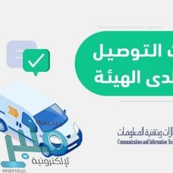 تراحم الباحة توزع 100 سلة غذائية على أسر السجناء