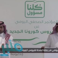 البنوك السعودية تؤجل سداد أقساط 3 أشهر للعاملين في القطاع الصحي