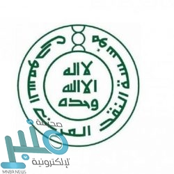 تعليم القنفذة والعرضيات ينعي القرني.. ومحبوه يستعرضون مسيرته