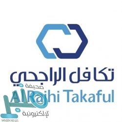 وظائف شاغرة بالعلاقات العامة لدى الهيئة العامة للأوقاف بالرياض