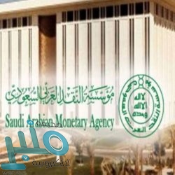 ولي العهد يتلقى اتصالًا هاتفيًا من أنجيلا ميركل