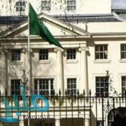 ‏السعودية تدعو لعقد قمة استثنائية لقادة مجموعة العشرين حول فيروس كورونا