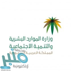 المياه الوطنية تغلق جميع فروعها لخدمات العملاء