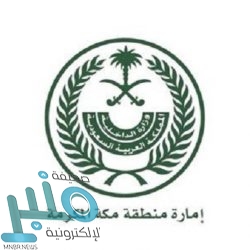 أهالي سبت الجارة يطالبون بتشغيل صرافتهم