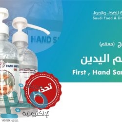 موسم جدة يلغي فعالياته حرصًا على سلامة المواطنين