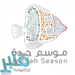 “الغذاء والدواء” تحذّر من معقم لليدين “First”  .. وتكشف عن السبب