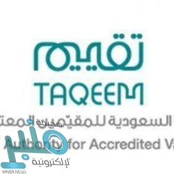 إطلاق خدمة دعم شركات الاستزراع السمكي إلكترونياً عبر منصة “زراعي”