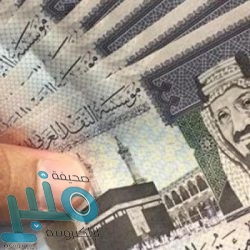 «تعليم الرياض» يطلق مبادرة “تدريبنا يصلك” لـ مشرفات ورائدات النشاط
