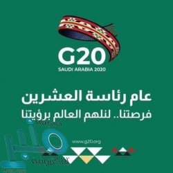 سفارة المملكة في فرنسا تدعو مواطنيها بالتقيد بالإجراءات الاحترازية بشأن حظر التجول