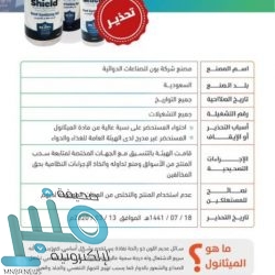 وزير «الشؤون الإسلامية» ينعى ابن عمه “عبدالملك آل الشيخ”