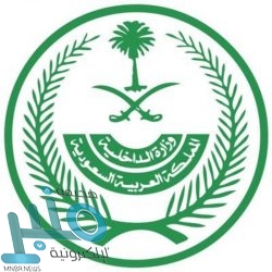 الفيصل يوجه بتشكيل لجنة بـ«القنفذة» للوقوف على سكن العمال.. والقباع يتابع أعمالها