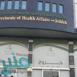 وزارة الصحة البحرينية تعلن تعافي 9 حالات إضافية من فيروس كورونا
