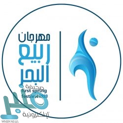 الوحدة يقلبها على ضمك بثلاثية