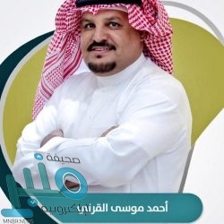 “ساما” توجه بتوفير وسائل الدفع الإلكتروني لأنشطة الخدمات الشخصية