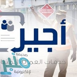 “منبر” ترصد عدد الحالات المصابة بفيروس كورونا في منطقة مكة