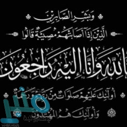 التحالف: اعتراض وتدمير زورقين مفخخين ومسيّرين عن بعد أُطلقا من الحديدة