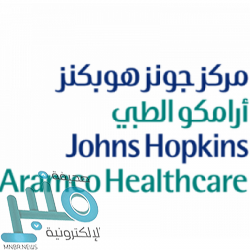 معهد الإدارة العامة يوفر دورات تدريبية عن بعد لموظفي الأجهزة الحكومية