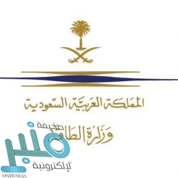 الداخلية: تطبيق إجراءات احترازية صحية إضافية بعدد من الأحياء السكنية بمدينة مكة المكرمة