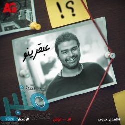 إلزام منشآت القطاع الخاص بتطبيق الإجازة المرضية والاستثنائية والحجر المنزلي