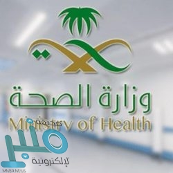 القيادة تعزي ملك البحرين