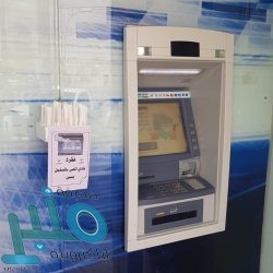 كلمة خادم الحرمين الشريفين في قمة العشرين تعكس دور المملكة القيادي