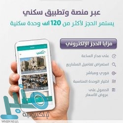 ماني يتبرع لضحايا «كورونا» في السنغال