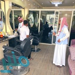 سفارة المملكة في البوسنة والهرسك تهيب بالمواطنين سرعة التواصل معها