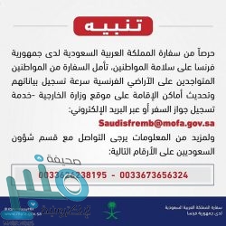 “أرامكو” تعلن مراجعة أسعار البنزين لشهر مارس