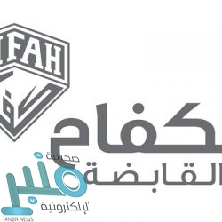 شركة بوبا العربية توفر وظائف لحملة البكالوريوس فما فوق بجدة